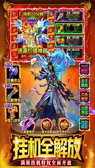 ս����(�����������)v1.1 �ֻ����ͼ