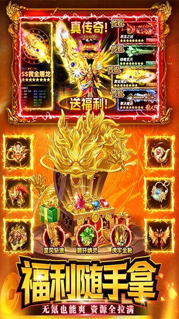 ս����(�����������)v1.1 �ֻ����ͼ