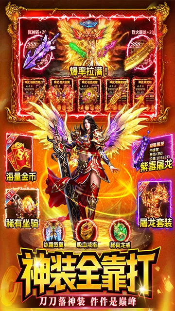 ս����(�����������)v1.1 �ֻ����ͼ