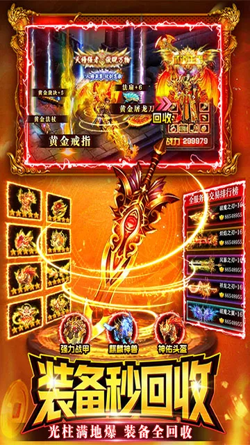 ս����(�����������)v1.1 �ֻ����ͼ