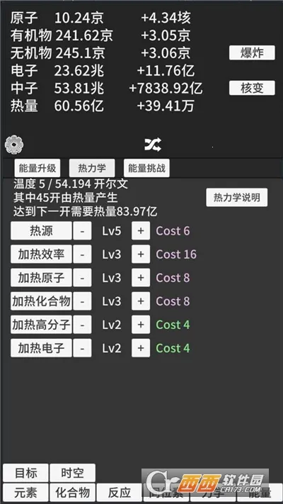 ԭ�ӱ���1.52�����޸������İ����°�v0.93 �ֻ����ͼ