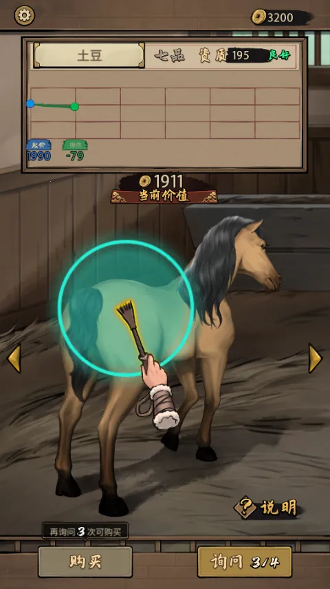 ����Ҳ������°汾3.8����