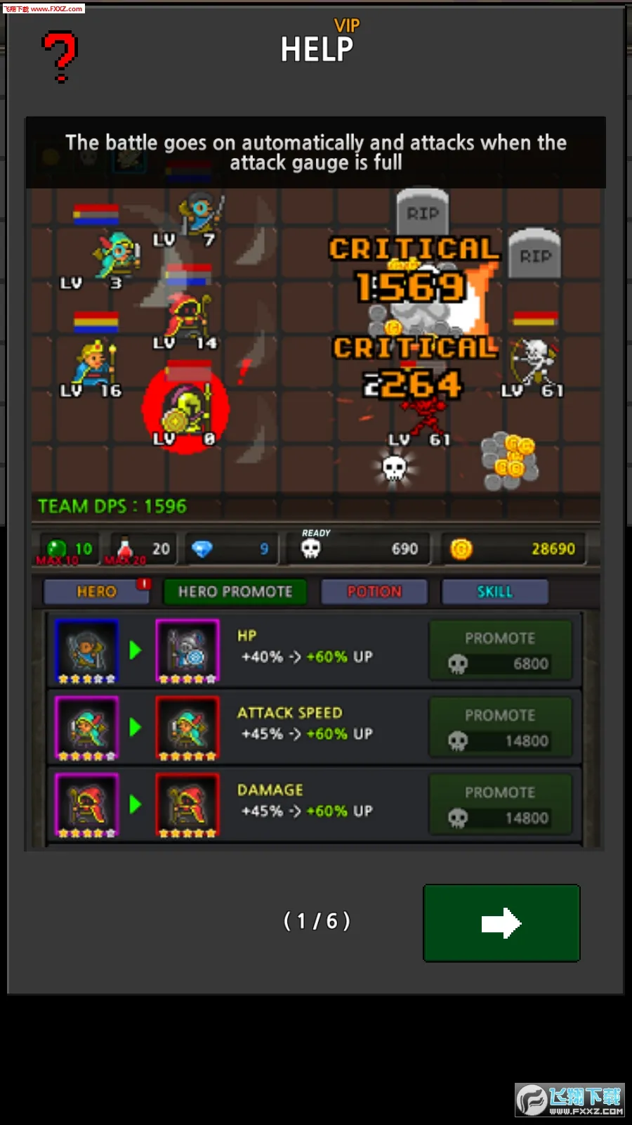 �ɳ�Ӣ��vip�ƽ��v6.2.5 �ֻ����ͼ