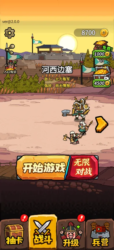 �˾Ͷ�����2026���°汾v1.0 ��Ѱ��ͼ