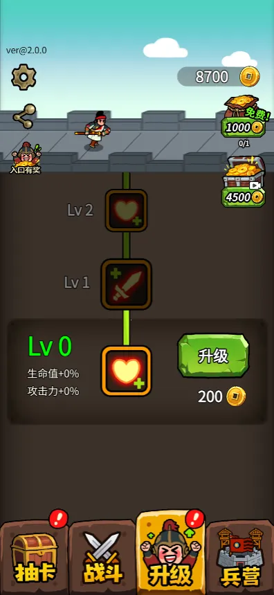 �˾Ͷ�����2026���°汾v1.0 ��Ѱ��ͼ