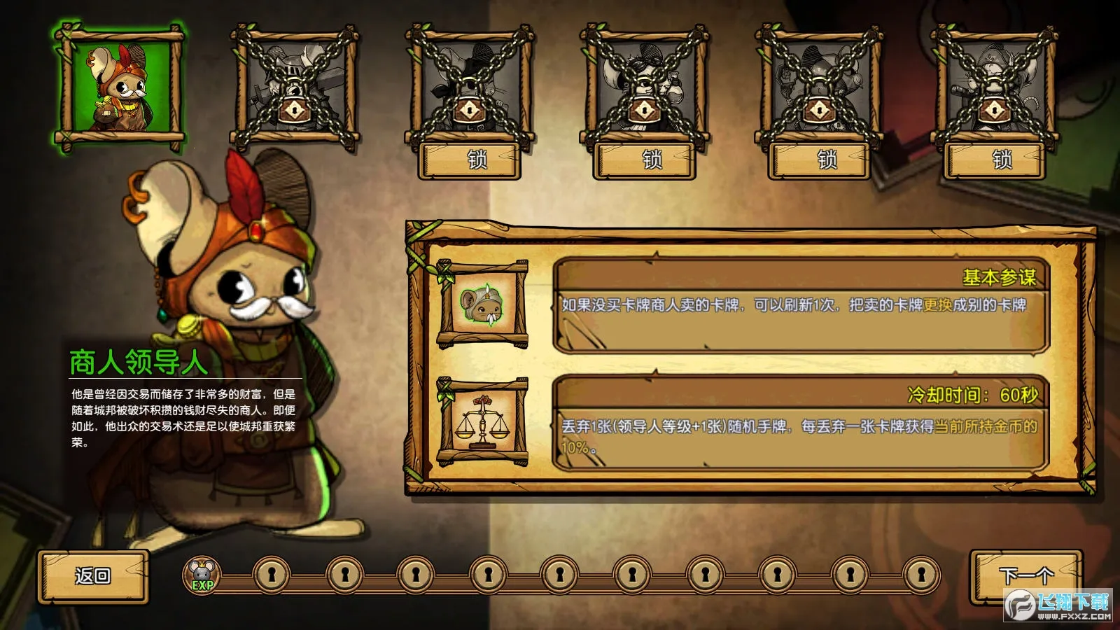 ��֮�ǰ��ڹ���ɫȫ��v1.095 ��׿���ͼ