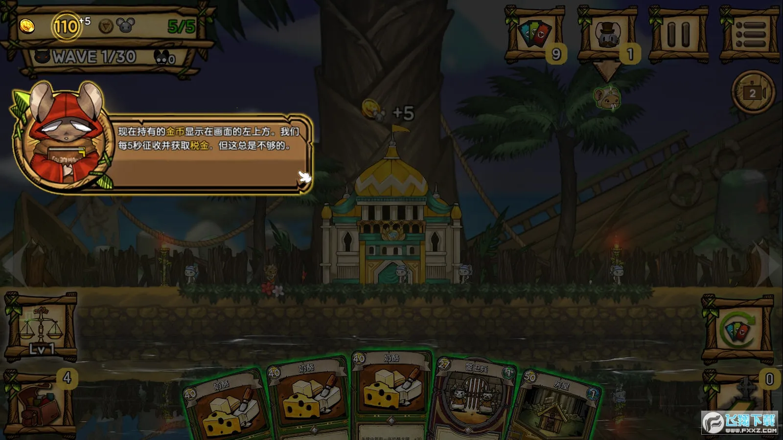 ��֮�ǰ��ڹ���ɫȫ��v1.095 ��׿���ͼ