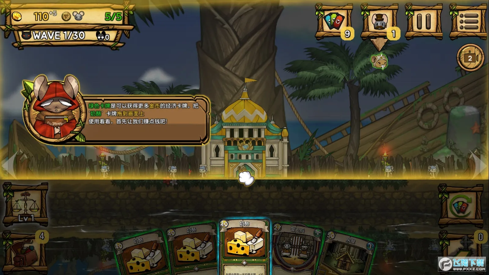 ��֮�ǰ��ڹ���ɫȫ��v1.095 ��׿���ͼ