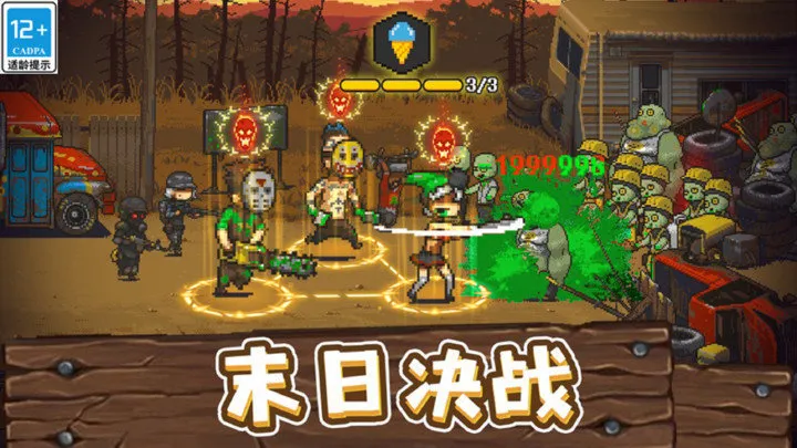 ȫ��ʬ��ս�ƽ�������ڹ��ƽ��v4.3.4 �ٷ������ͼ