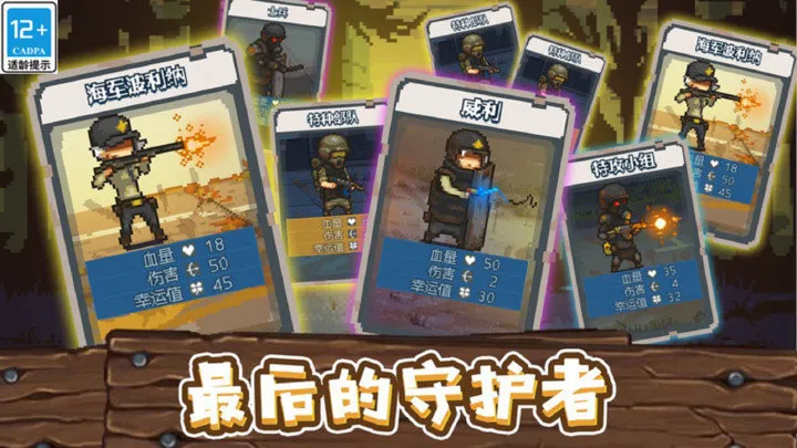 ȫ��ʬ��ս�ƽ�������ڹ��ƽ��v4.3.4 �ٷ������ͼ