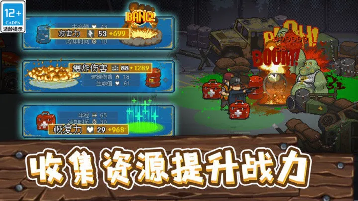 ȫ��ʬ��ս�ƽ�������ڹ��ƽ��v4.3.4 �ٷ������ͼ