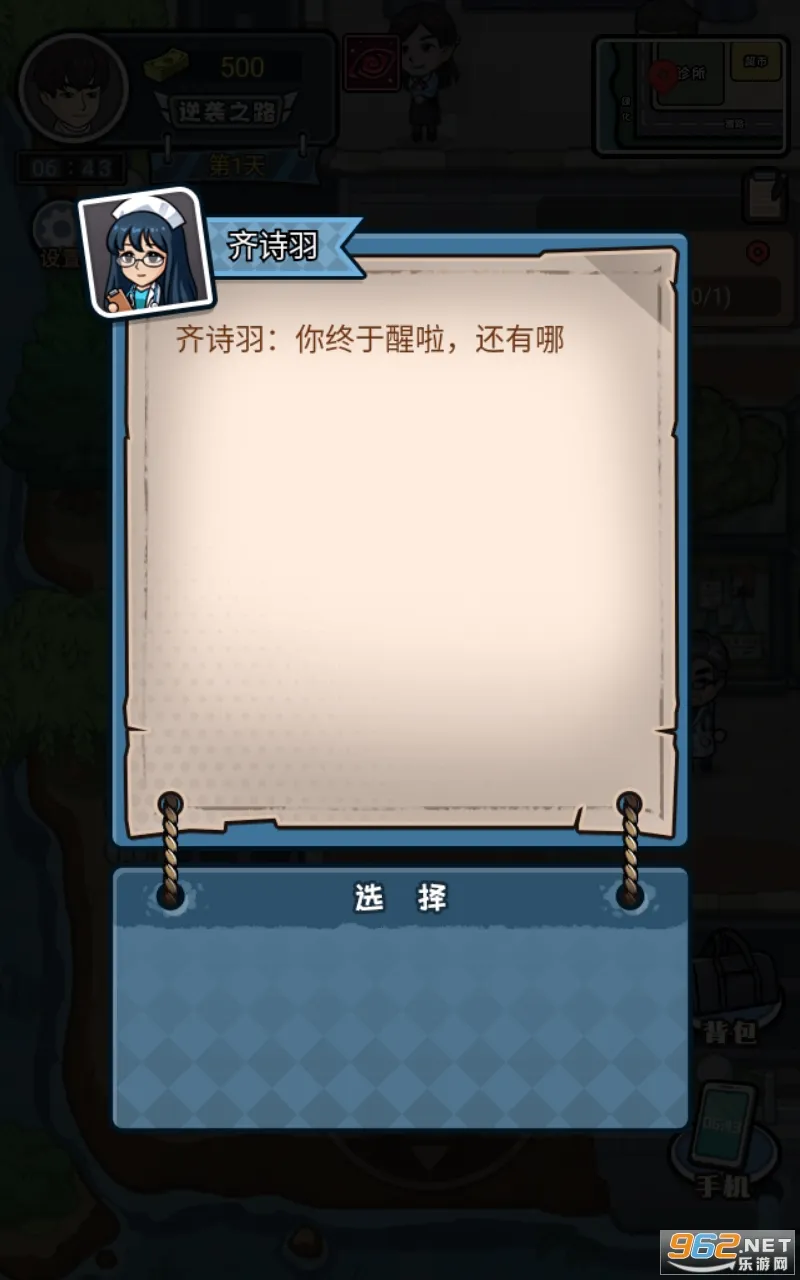 ������Ϯ���ƽ��v1.0.0 ��׿���ͼ