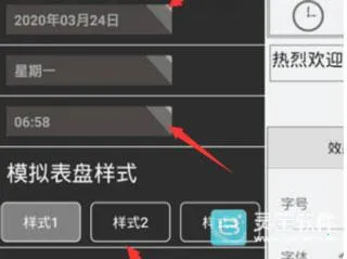 ledħ���ȶ���(LED����������)