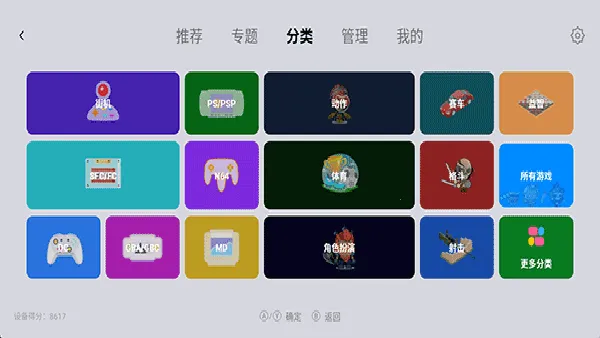 С��ģ�����ȶ���2026���ذ�װv1.9.5 �ٷ������ͼ