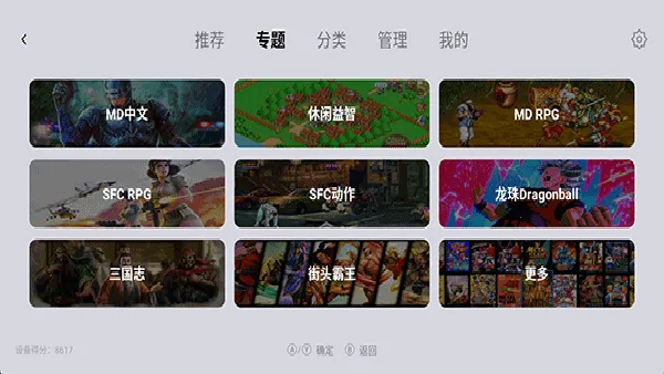 С��ģ�����ȶ���2026���ذ�װv1.9.5 �ٷ������ͼ