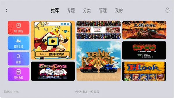 С��ģ�����ȶ���2026���ذ�װv1.9.5 �ٷ������ͼ