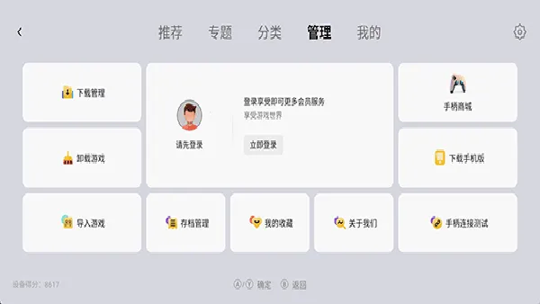 С��ģ�����ȶ���2026���ذ�װv1.9.5 �ٷ������ͼ