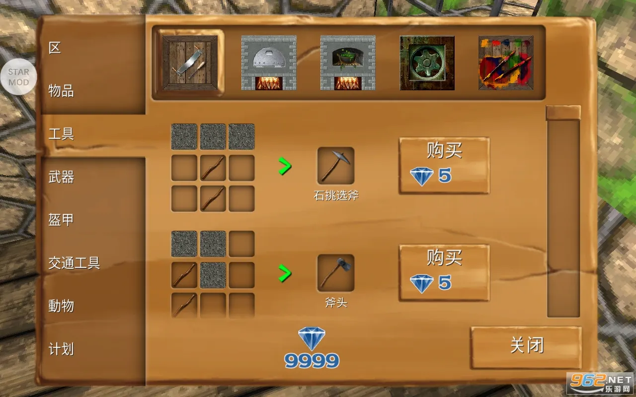 ������Ĺ����ƽ��v13.0.8 ��Ѱ��ͼ