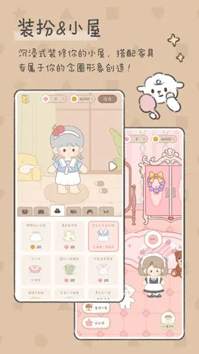 ��������ȫ������2026�ٷ����°汾v2.7.4 ��׿���ͼ