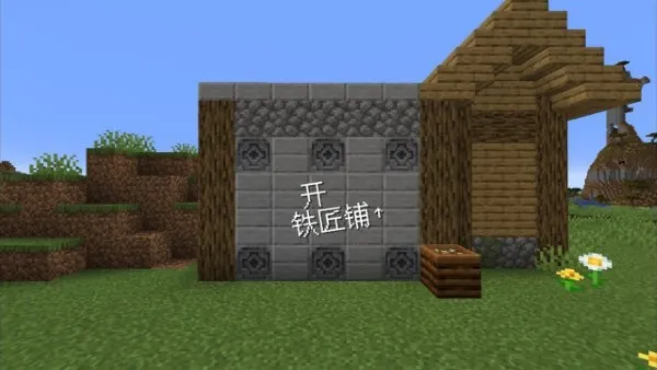 ��ׯ�����̴���MOD�޸���v1.0.0 �ٷ������ͼ