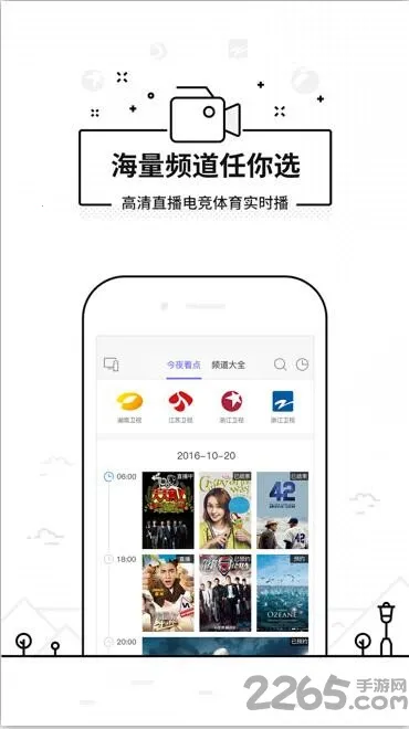 ���ң�����ɰ汾v3.9.8.420 ��׿���ͼ