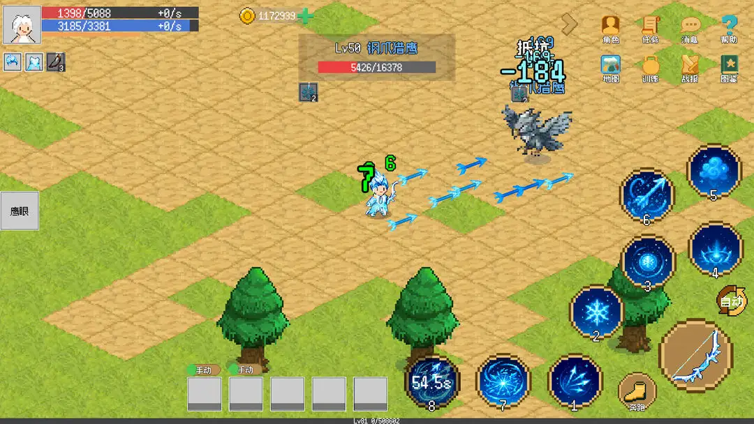 С����ɳ����޸�v0.1.11 ��׿���ͼ