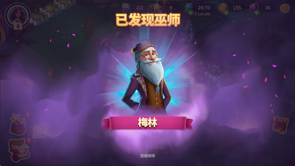 Ԣ��С��ϲ���Ϸ�ƽ������v1.33.0 �ٷ������ͼ