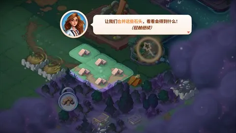 Ԣ��С��ϲ���Ϸ�ƽ������