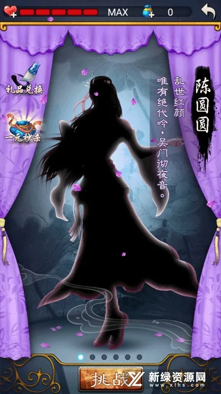 �й�������ΰ�ԭ��v3.01 ��Ѱ��ͼ