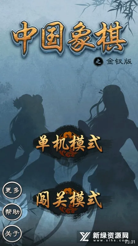 �й�������ΰ�ԭ��v3.01 ��Ѱ��ͼ