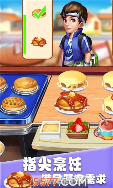 ��ʳ�������ƽ��������ʯ���v1.0.17 ��׿���ͼ