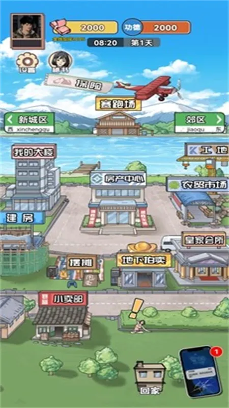 ������Ϯ֮��GM���ײ˵����°�v1.0.1 ��Ѱ��ͼ