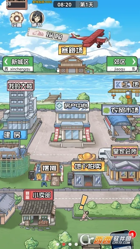 ������Ϯ֮��GM���ײ˵����°�v1.0.1 ��Ѱ��ͼ