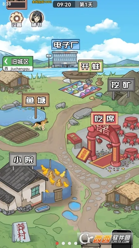 ������Ϯ֮��GM���ײ˵����°�v1.0.1 ��Ѱ��ͼ