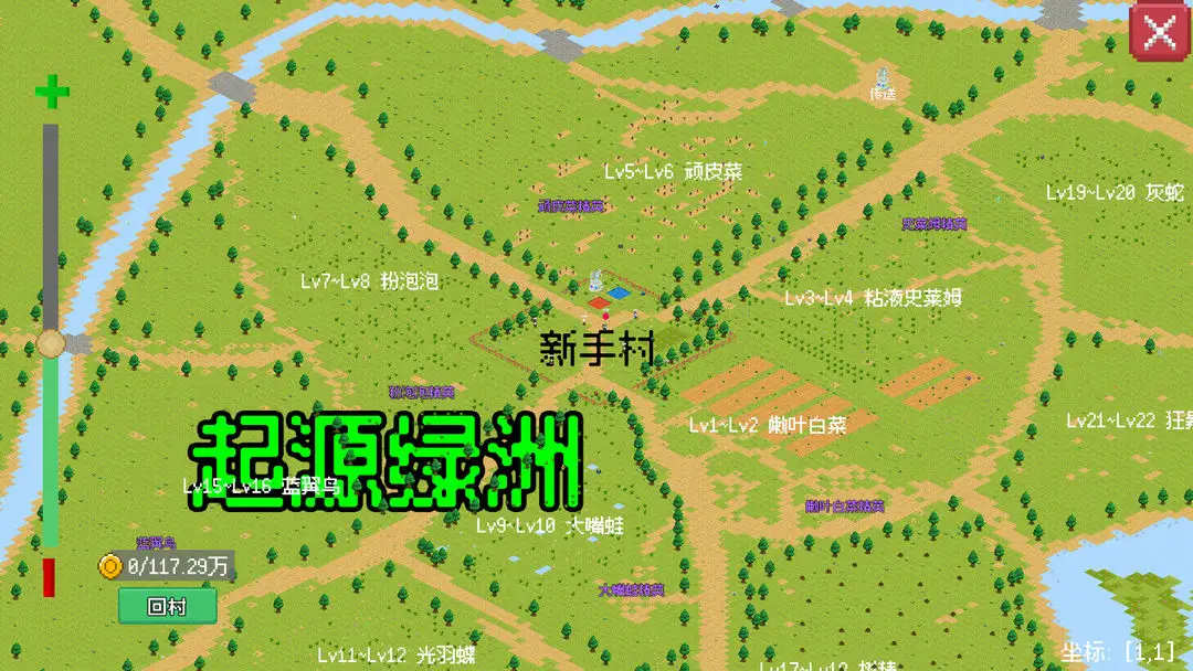 С����ɳ����ƽ��v0.1.11 �ֻ����ͼ