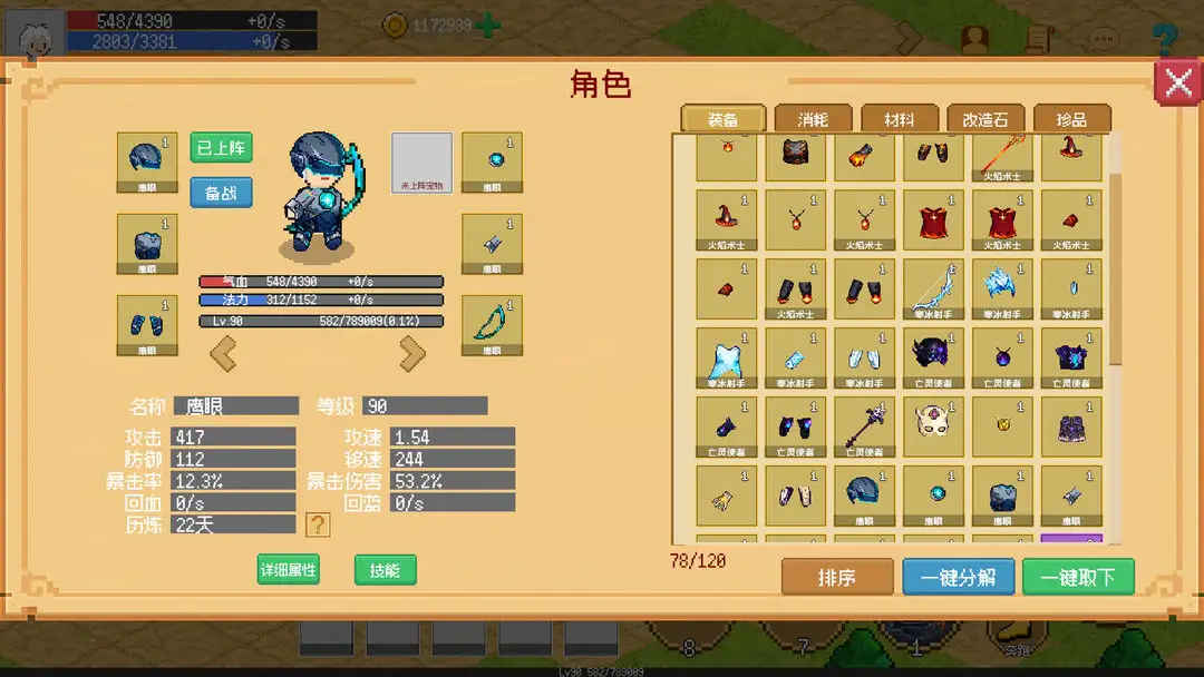 С����ɳ����ƽ��v0.1.11 �ֻ����ͼ