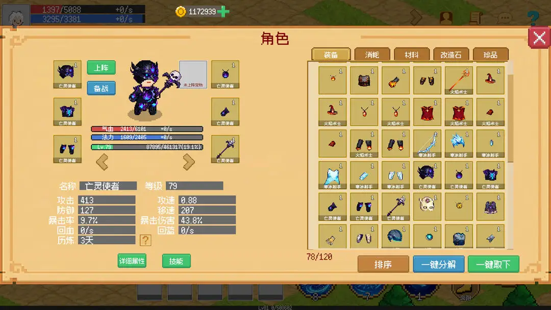 С����ɳ����ƽ��v0.1.11 �ֻ����ͼ