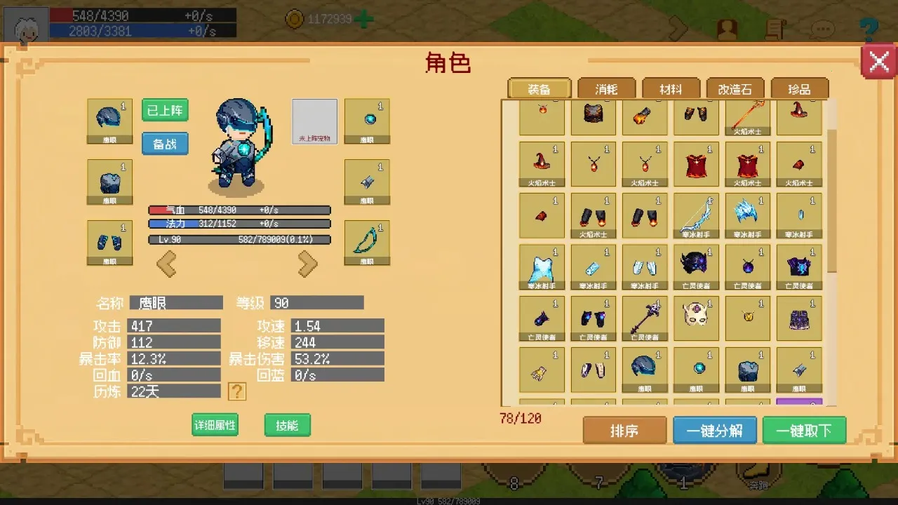 С����ɳ����ƽ��v0.1.11 �ֻ����ͼ