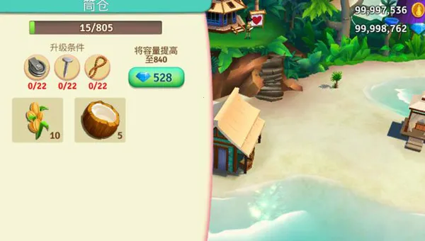 ����ũ���ȴ��ȼپɰ汾v1.197.903 ��Ѱ��ͼ