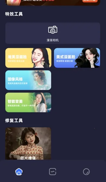 PS��ͼ����2026���°汾v1.16 �ٷ������ͼ