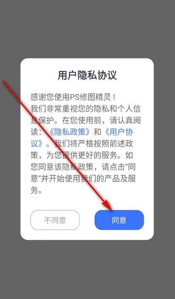 PS��ͼ����2026���°汾