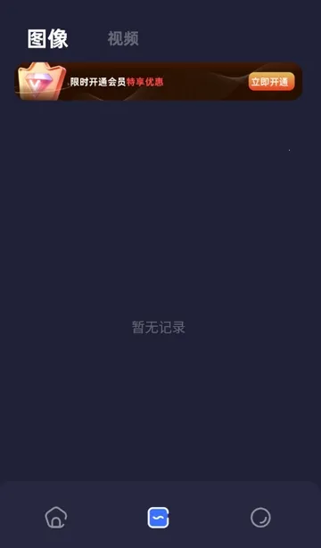 PS��ͼ����2026���°汾v1.16 �ٷ������ͼ