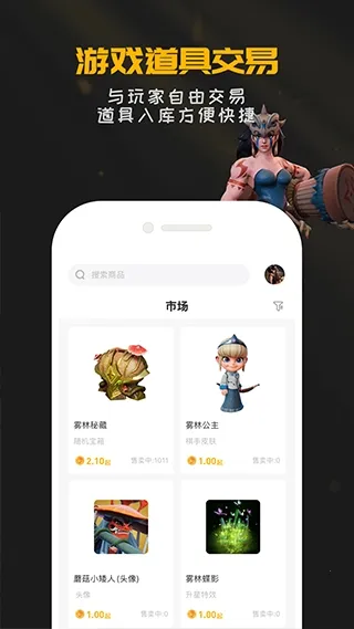 ������Ԩ���������(��������Ϸ����)v2.2.1 �ٷ������ͼ