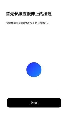 BILLKIN LIGHT STICK VER22026�ٷ����°汾v2.2.5 ��Ѱ��ͼ