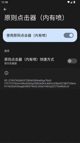 ԭ������������2026���ذ�װvԭ�� ��Ѱ��ͼ