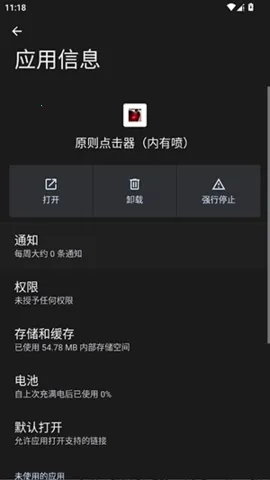 ԭ������������2026���ذ�װvԭ�� ��Ѱ��ͼ