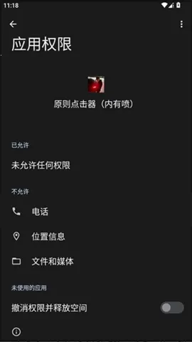 ԭ������������2026���ذ�װvԭ�� ��Ѱ��ͼ