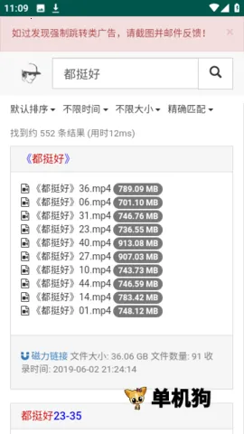 ����������2026�ٷ����°汾v1.0.0 �ٷ������ͼ