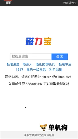 ����������2026�ٷ����°汾v1.0.0 �ٷ������ͼ