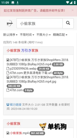 ����������2026�ٷ����°汾v1.0.0 �ٷ������ͼ